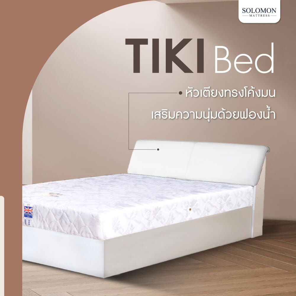 ชุดห้องนอน 6 ฟุต SOLOMON รุ่น TIKI สีขาว รวมที่นอน_2